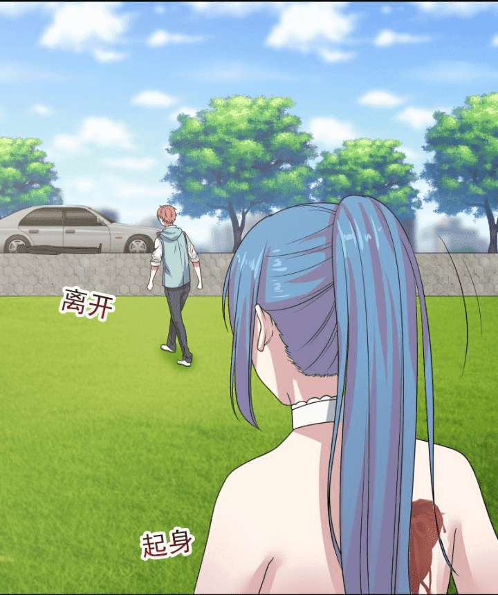 I Have a Dragon on My Body Chapter 8 Gambar 12