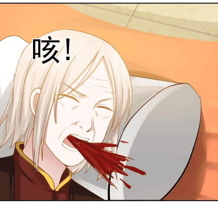 I Have a Dragon on My Body Chapter 5 Gambar 10