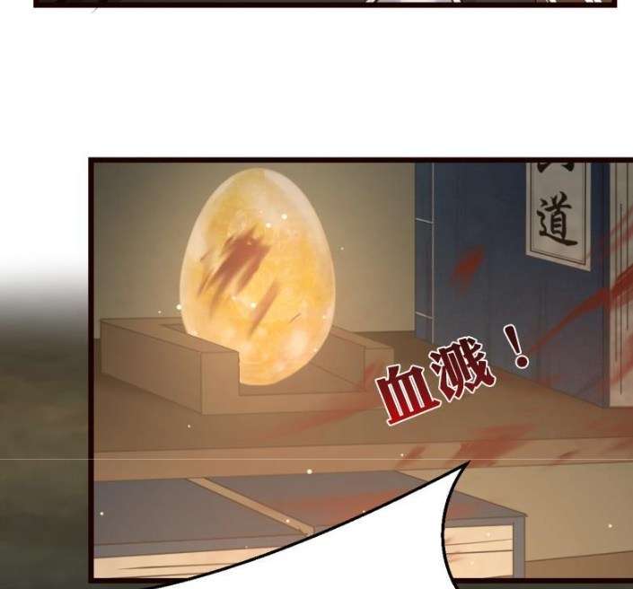 I Have a Dragon on My Body Chapter 1 Gambar 4