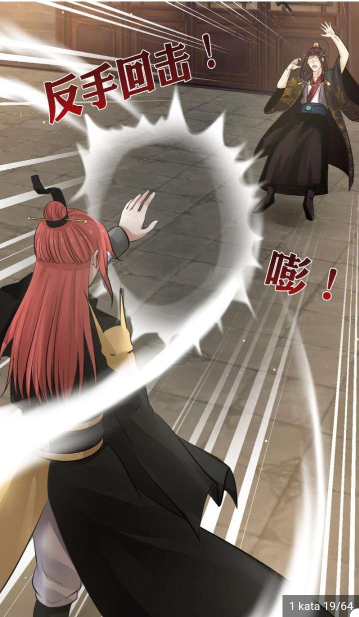 I Have a Dragon on My Body Chapter 1 Gambar 7