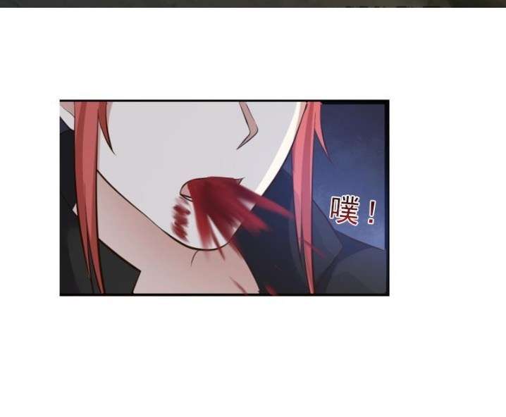 I Have a Dragon on My Body Chapter 1 Gambar 11