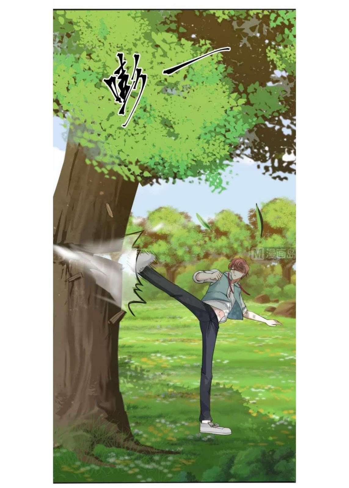 I Have a Dragon on My Body Chapter 51 Gambar 17