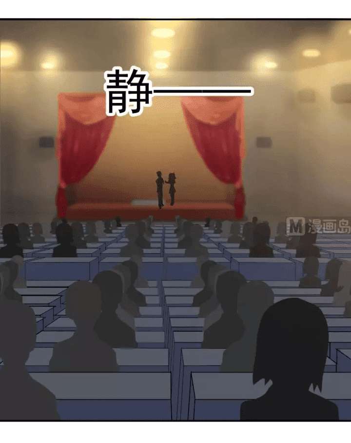 I Have a Dragon on My Body Chapter 46 Gambar 7