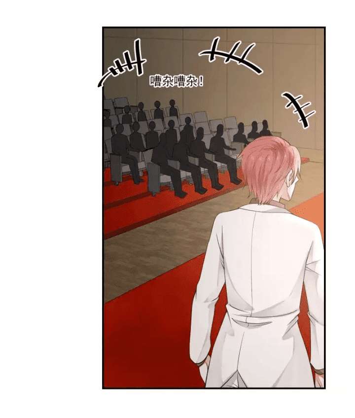 I Have a Dragon on My Body Chapter 46 Gambar 11