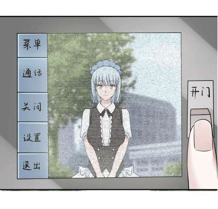 I Have a Dragon on My Body Chapter 41 Gambar 16