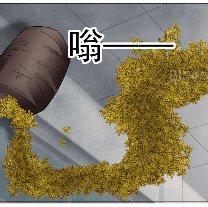 I Have a Dragon on My Body Chapter 38 Gambar 11