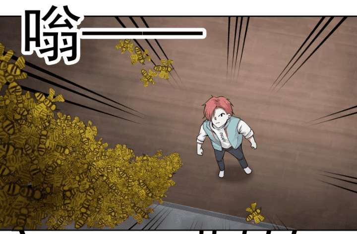 I Have a Dragon on My Body Chapter 38 Gambar 12