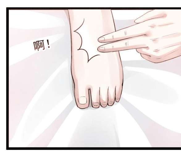 I Have a Dragon on My Body Chapter 36 Gambar 6