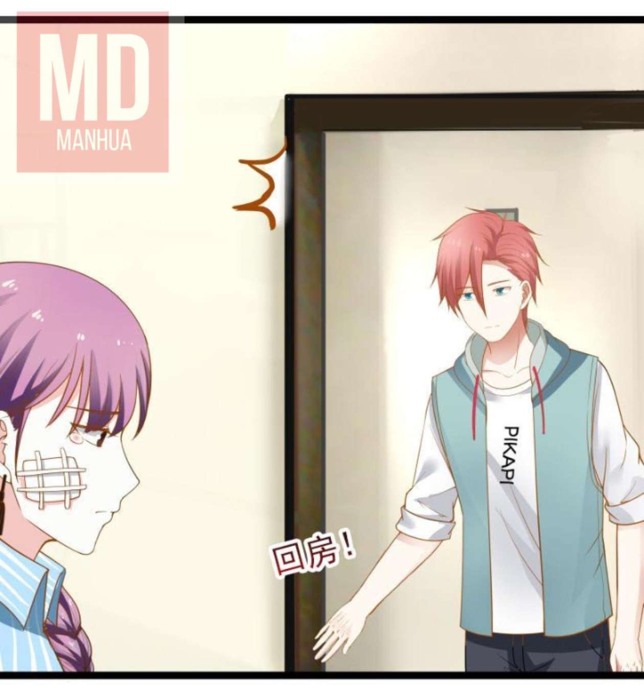 I Have a Dragon on My Body Chapter 34 Gambar 16