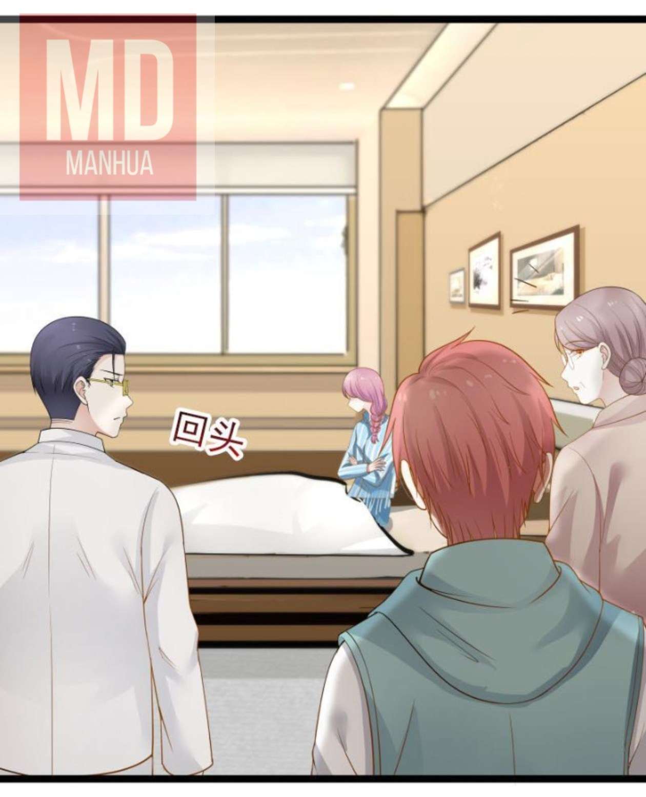 I Have a Dragon on My Body Chapter 34 Gambar 3