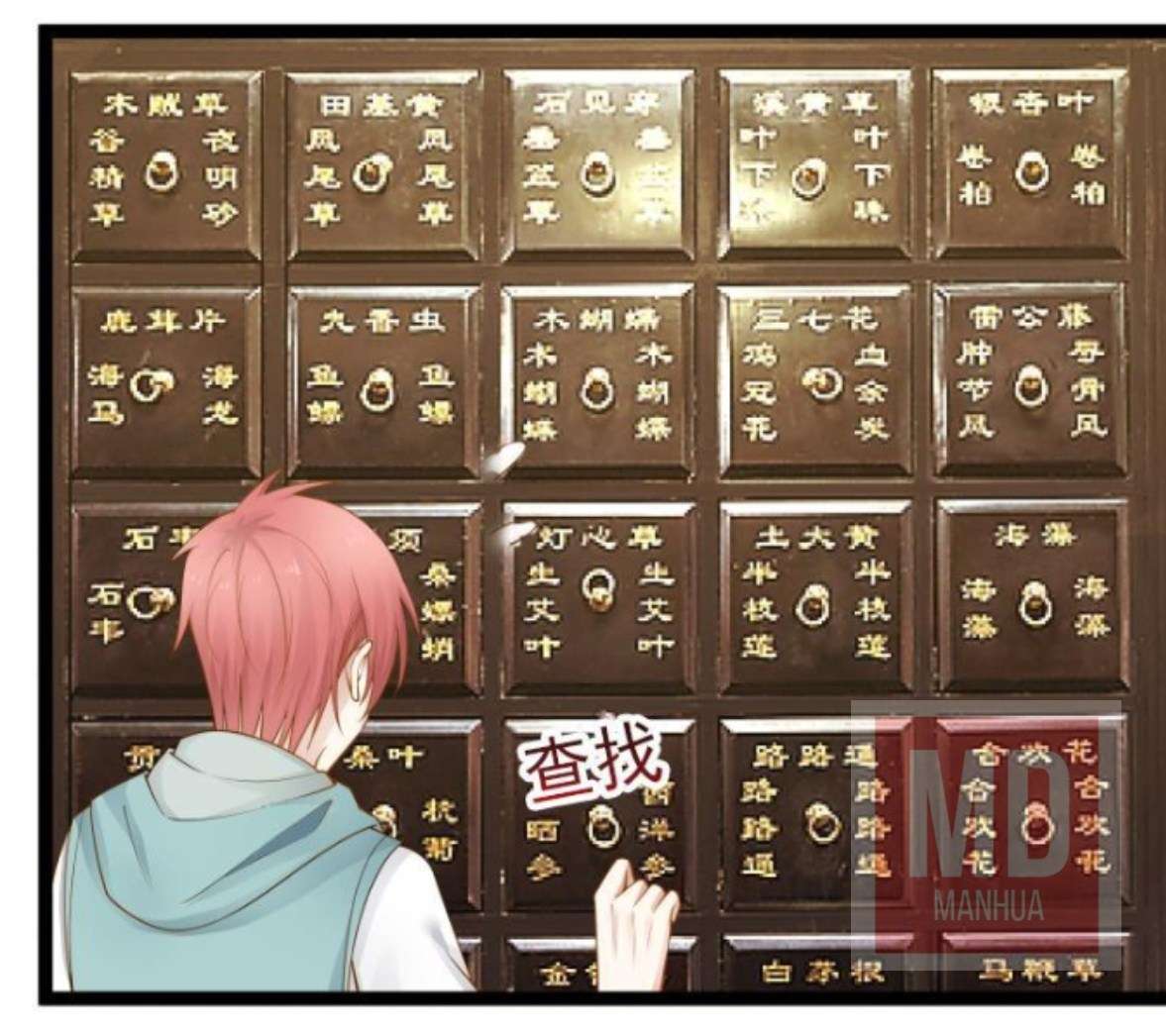 I Have a Dragon on My Body Chapter 32 Gambar 11