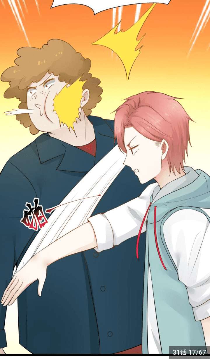 I Have a Dragon on My Body Chapter 31 Gambar 7