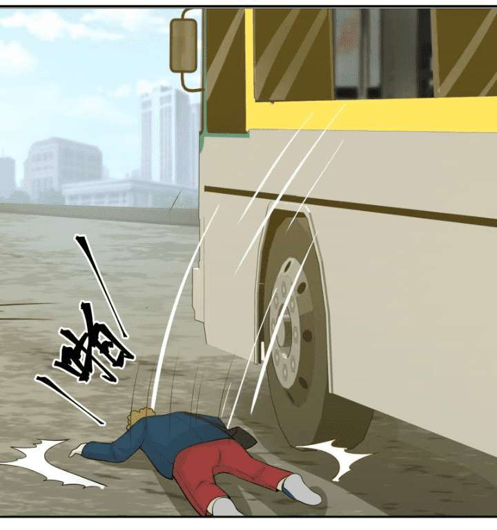 I Have a Dragon on My Body Chapter 31 Gambar 10