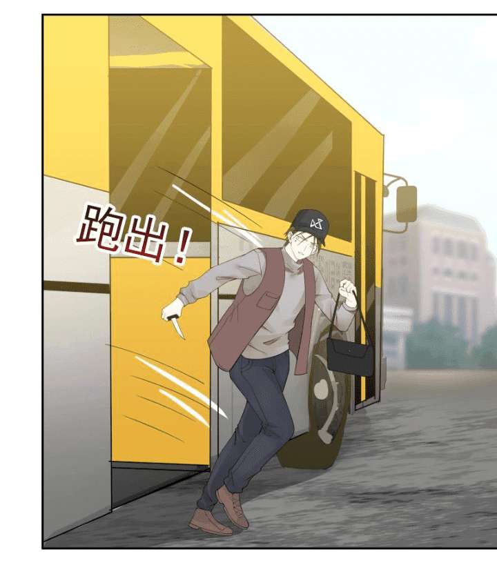 I Have a Dragon on My Body Chapter 30 Gambar 6