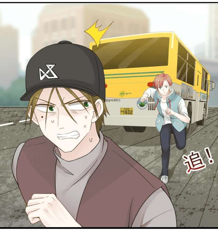 I Have a Dragon on My Body Chapter 30 Gambar 9