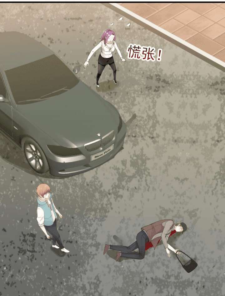 I Have a Dragon on My Body Chapter 30 Gambar 17