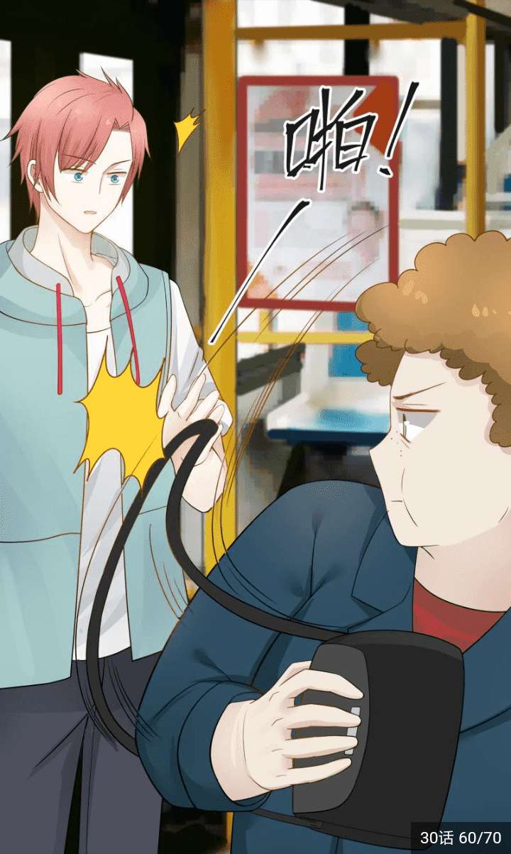 I Have a Dragon on My Body Chapter 30 Gambar 23