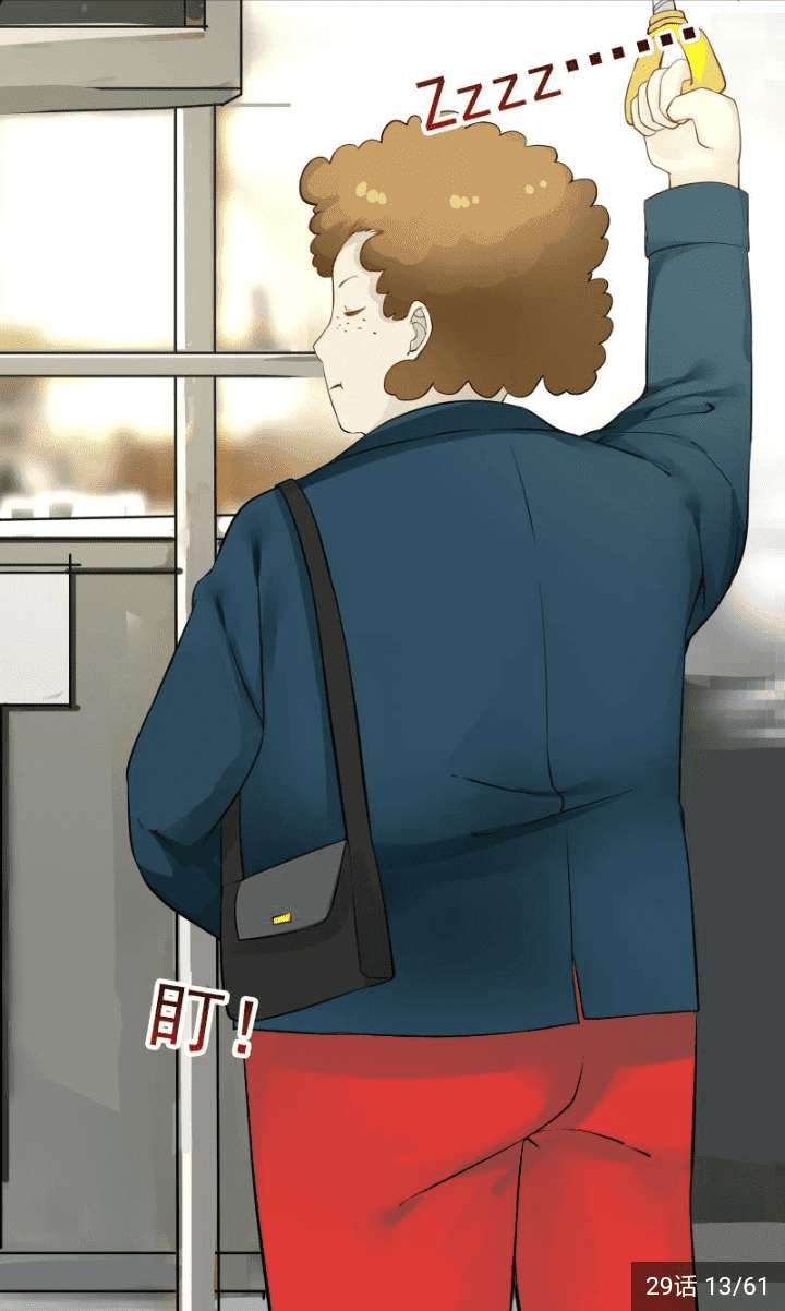 I Have a Dragon on My Body Chapter 29 Gambar 6