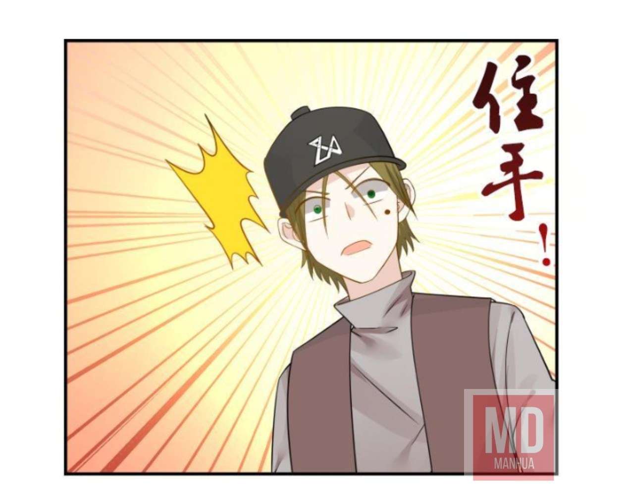 I Have a Dragon on My Body Chapter 29 Gambar 8