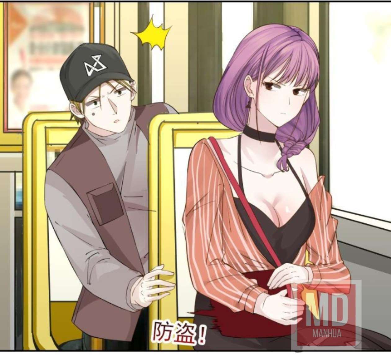 Manhua I Have a Dragon on My Body Chapter 29 gambar nomor 2