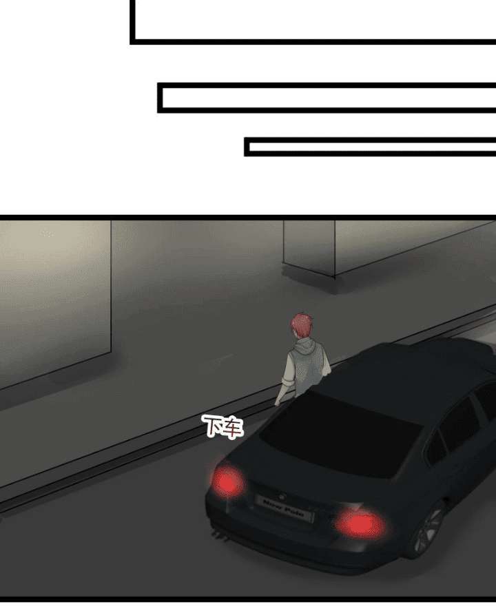 I Have a Dragon on My Body Chapter 26 Gambar 9