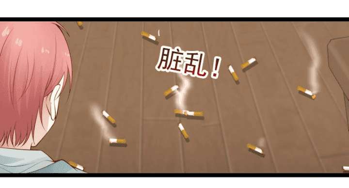 I Have a Dragon on My Body Chapter 26 Gambar 23