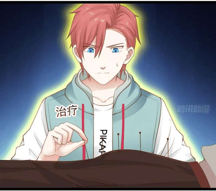 I Have a Dragon on My Body Chapter 24 Gambar 13