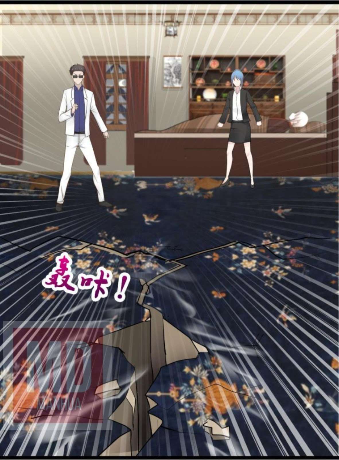 Manhua I Have a Dragon on My Body Chapter 24 gambar nomor 2