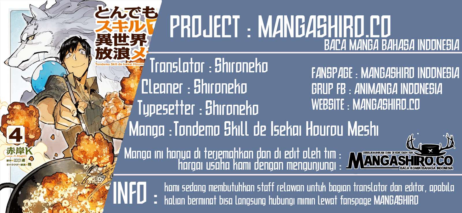 Komik Tondemo Skill de Isekai Hourou Meshi Chapter 27 gambar nomor 1