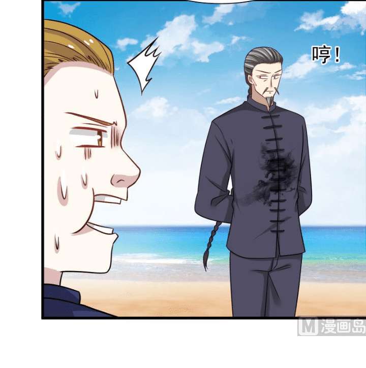 I Have a Dragon on My Body Chapter 68 Gambar 4