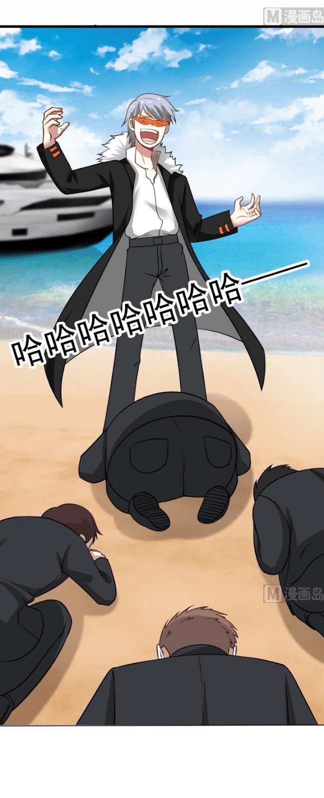 I Have a Dragon on My Body Chapter 68 Gambar 14