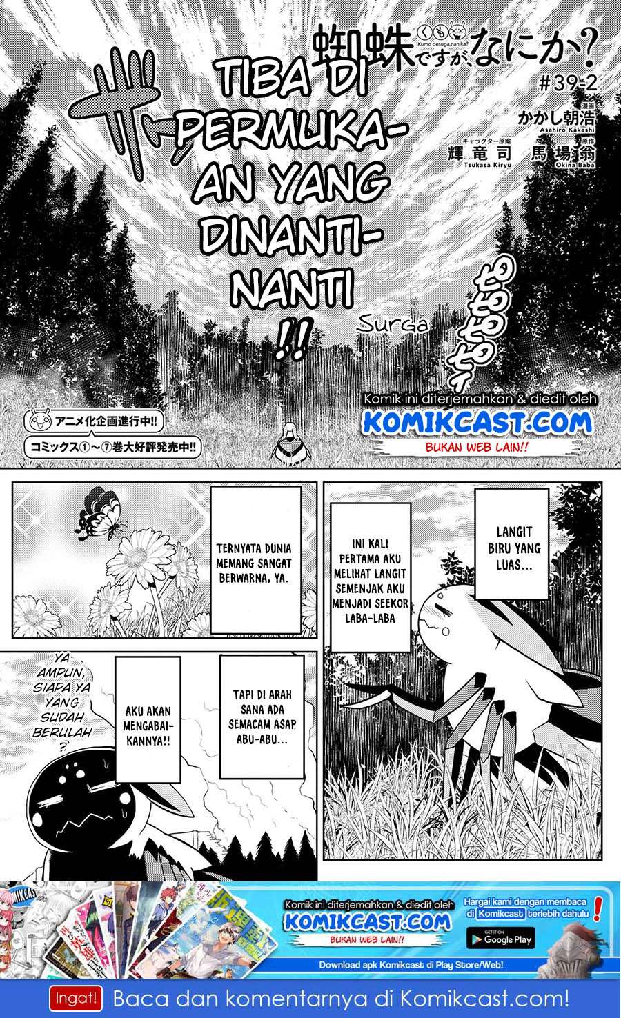 Manga Kumo desu ga, Nani ka? Chapter 39.2 gambar nomor 2