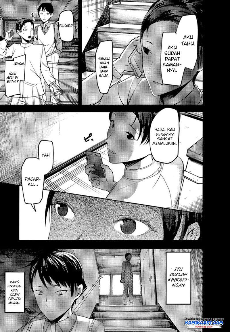 Kaguya-sama wa Kokurasetai – Tensai-tachi no Renai Zunousen Chapter 88 Gambar 10