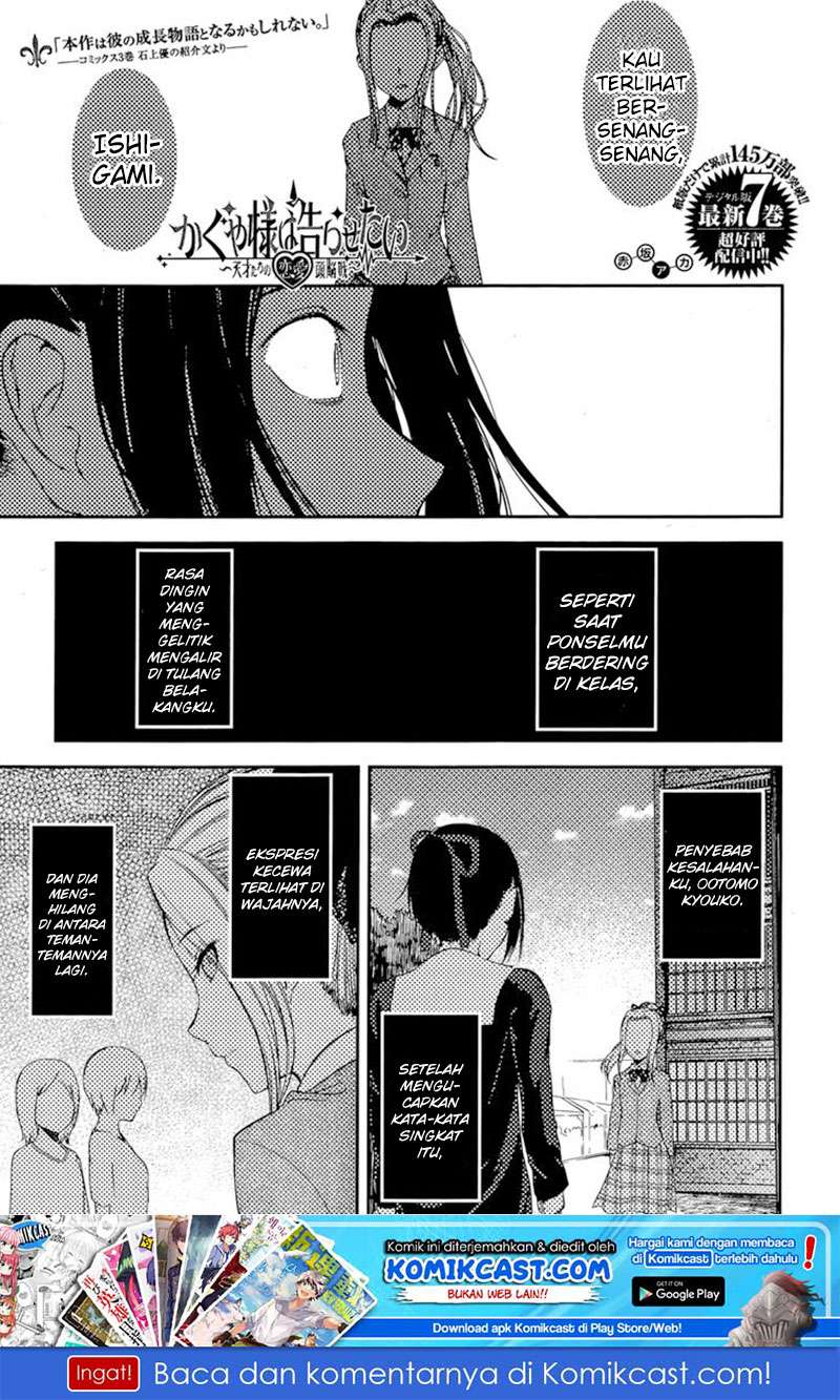 Manga Kaguya-sama wa Kokurasetai – Tensai-tachi no Renai Zunousen Chapter 88 gambar nomor 2