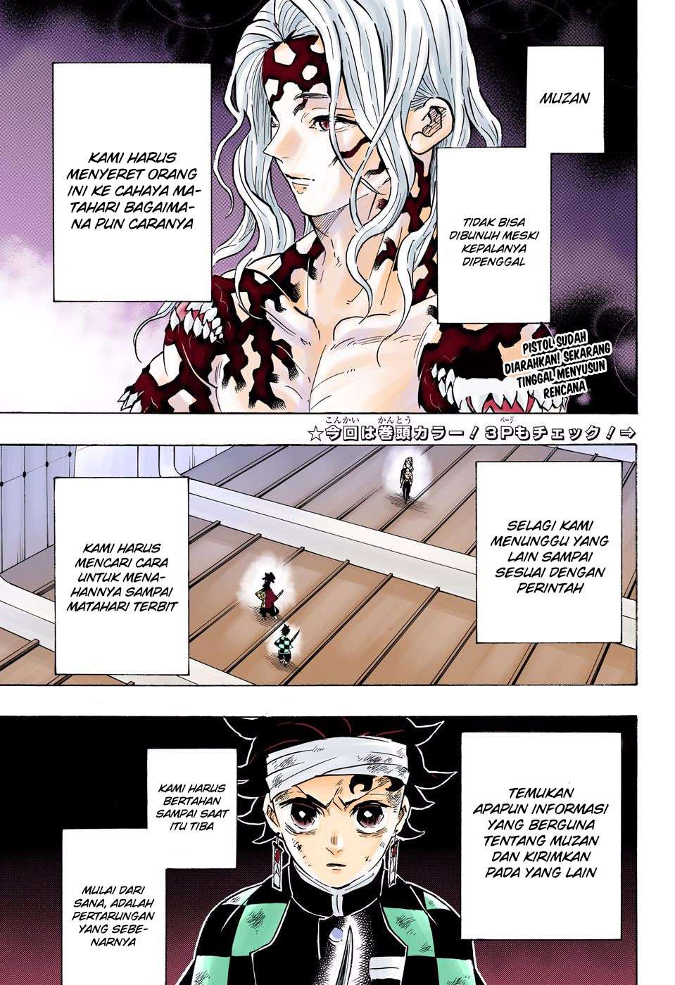 Kimetsu no Yaiba Chapter 182.5 Gambar 6