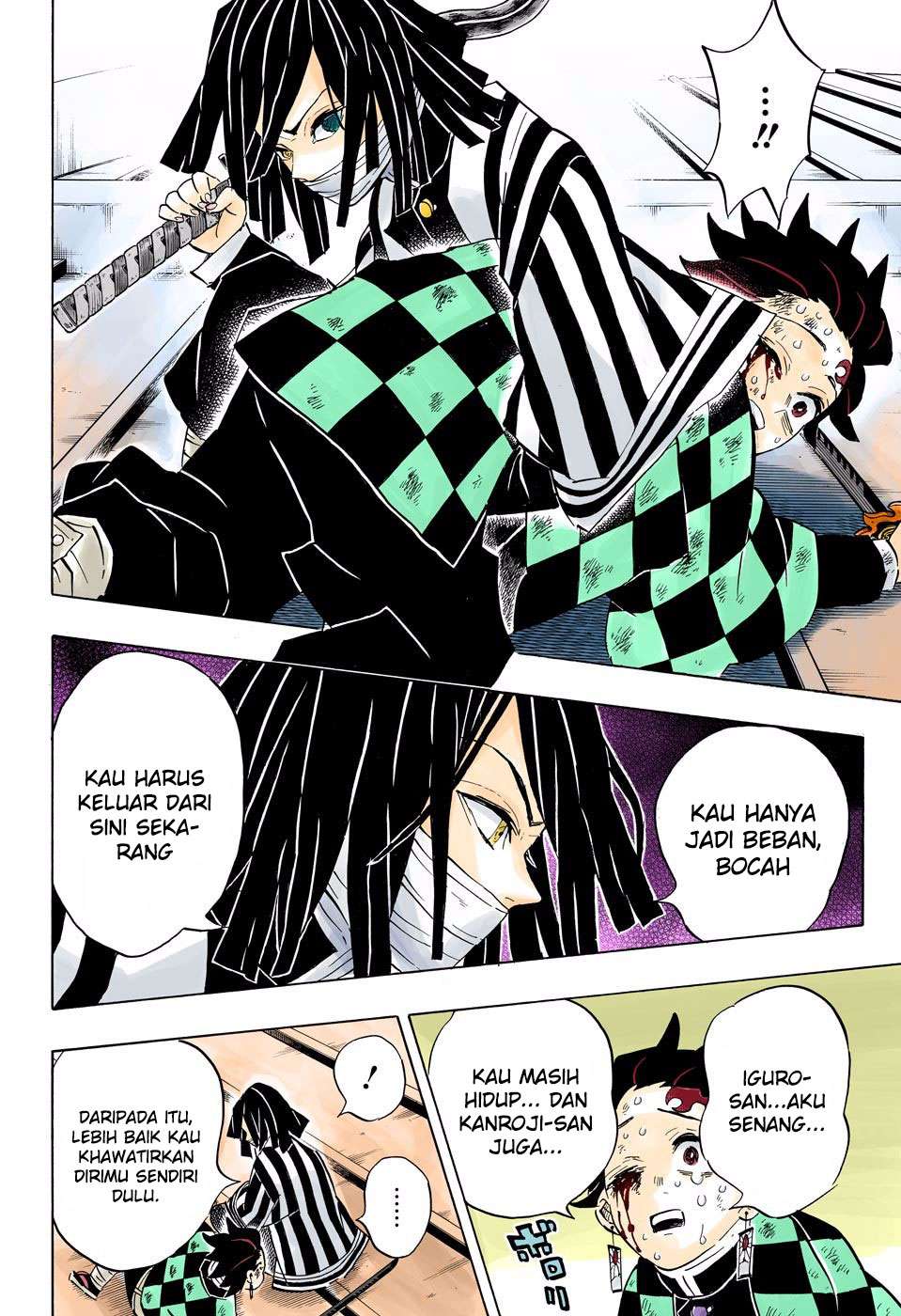 Kimetsu no Yaiba Chapter 182.5 Gambar 21
