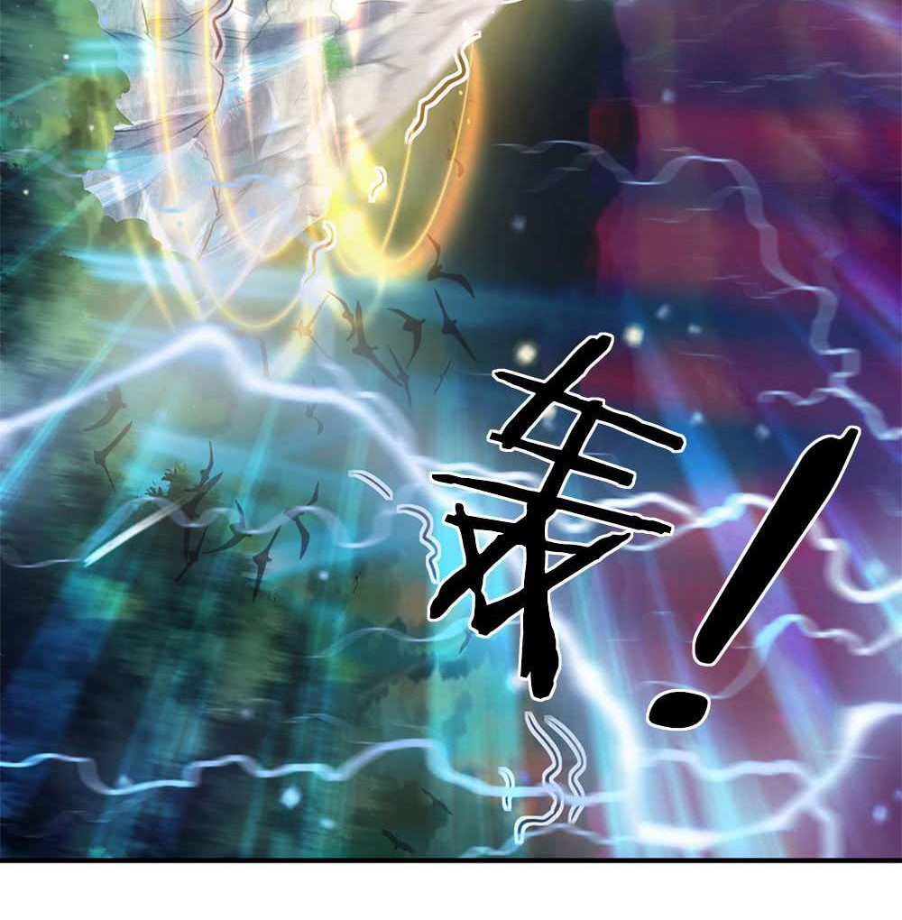 Wan Gu Shen Wang Chapter 04 Gambar 9