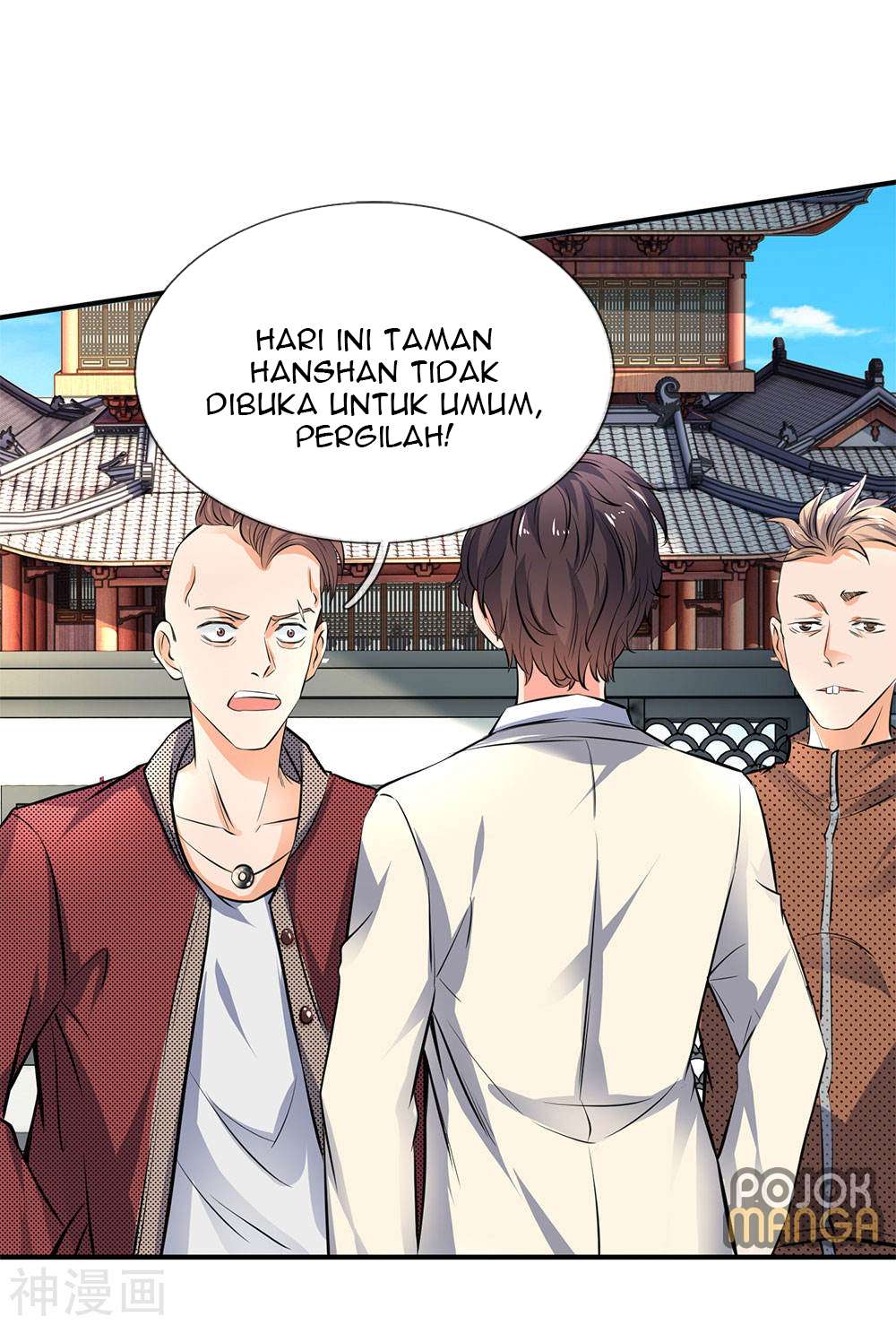 Wan Gu Shen Wang Chapter 01 Gambar 71