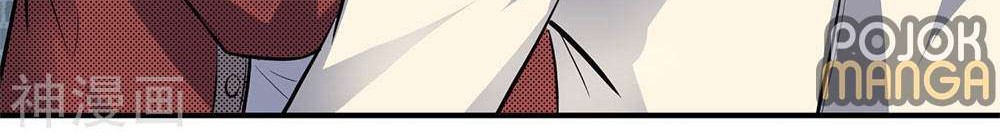 Wan Gu Shen Wang Chapter 01 Gambar 73