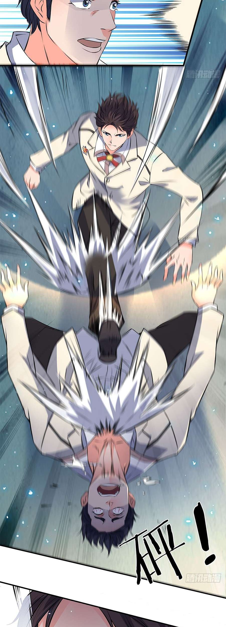 Wan Gu Shen Wang Chapter 01 Gambar 18