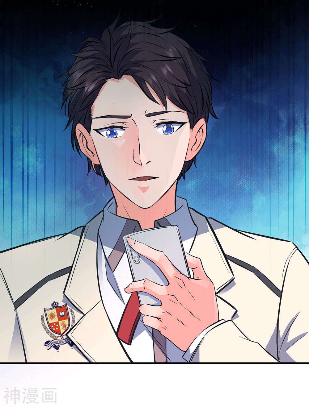 Wan Gu Shen Wang Chapter 01 Gambar 35