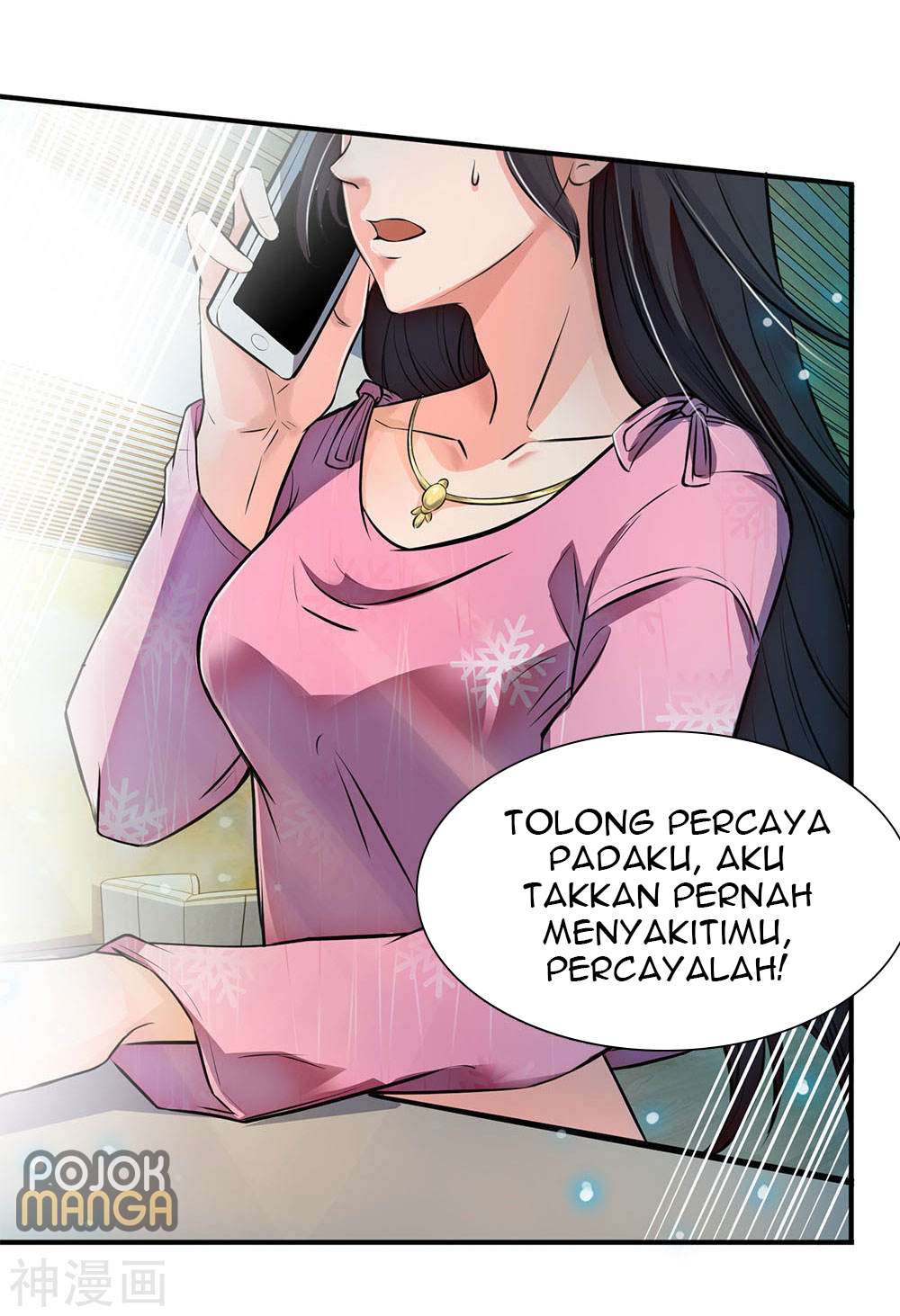 Wan Gu Shen Wang Chapter 01 Gambar 43