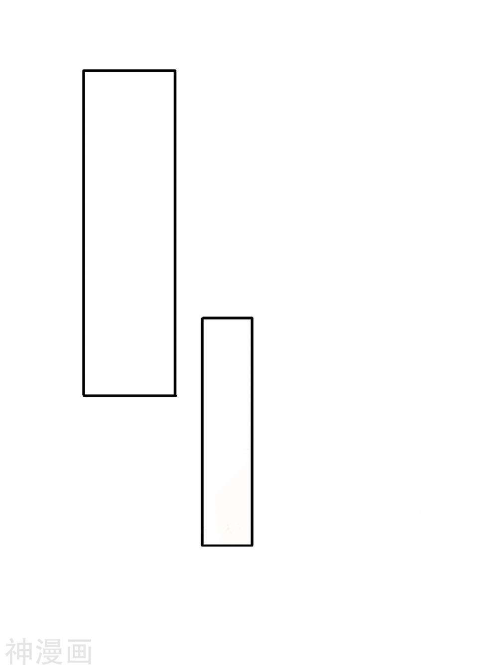 Wan Gu Shen Wang Chapter 01 Gambar 49