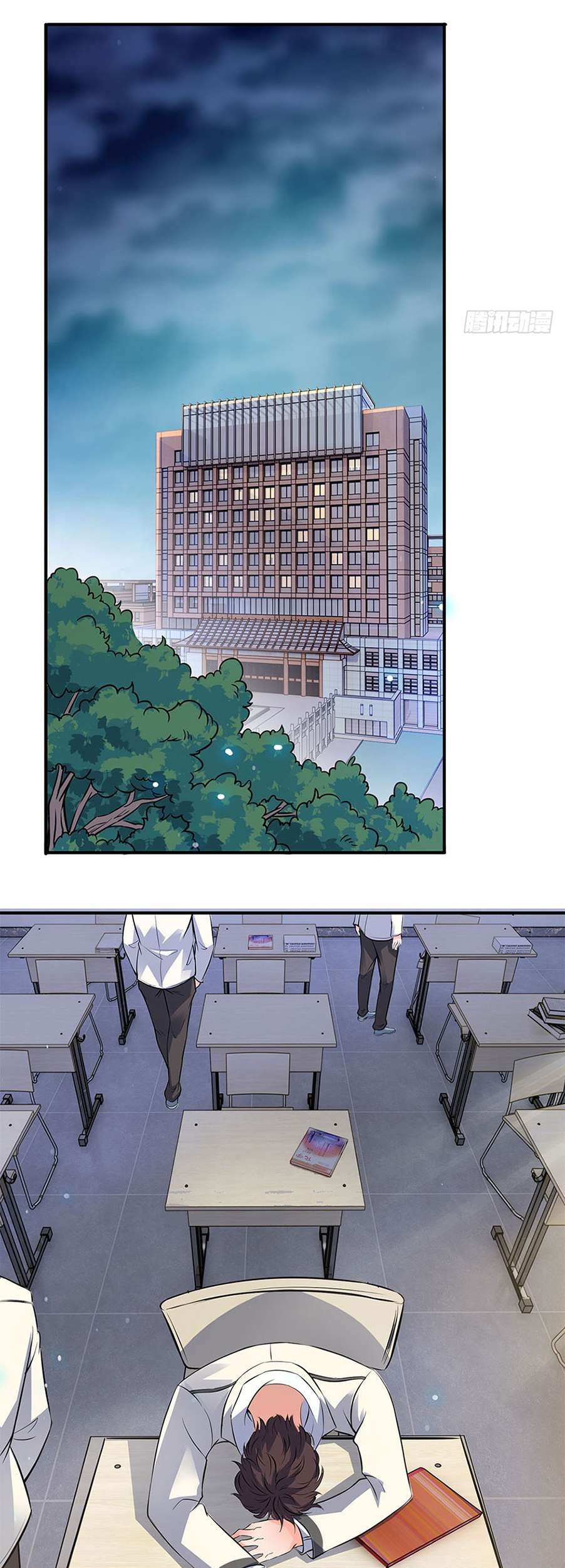 Manhua Wan Gu Shen Wang Chapter 01 gambar nomor 2