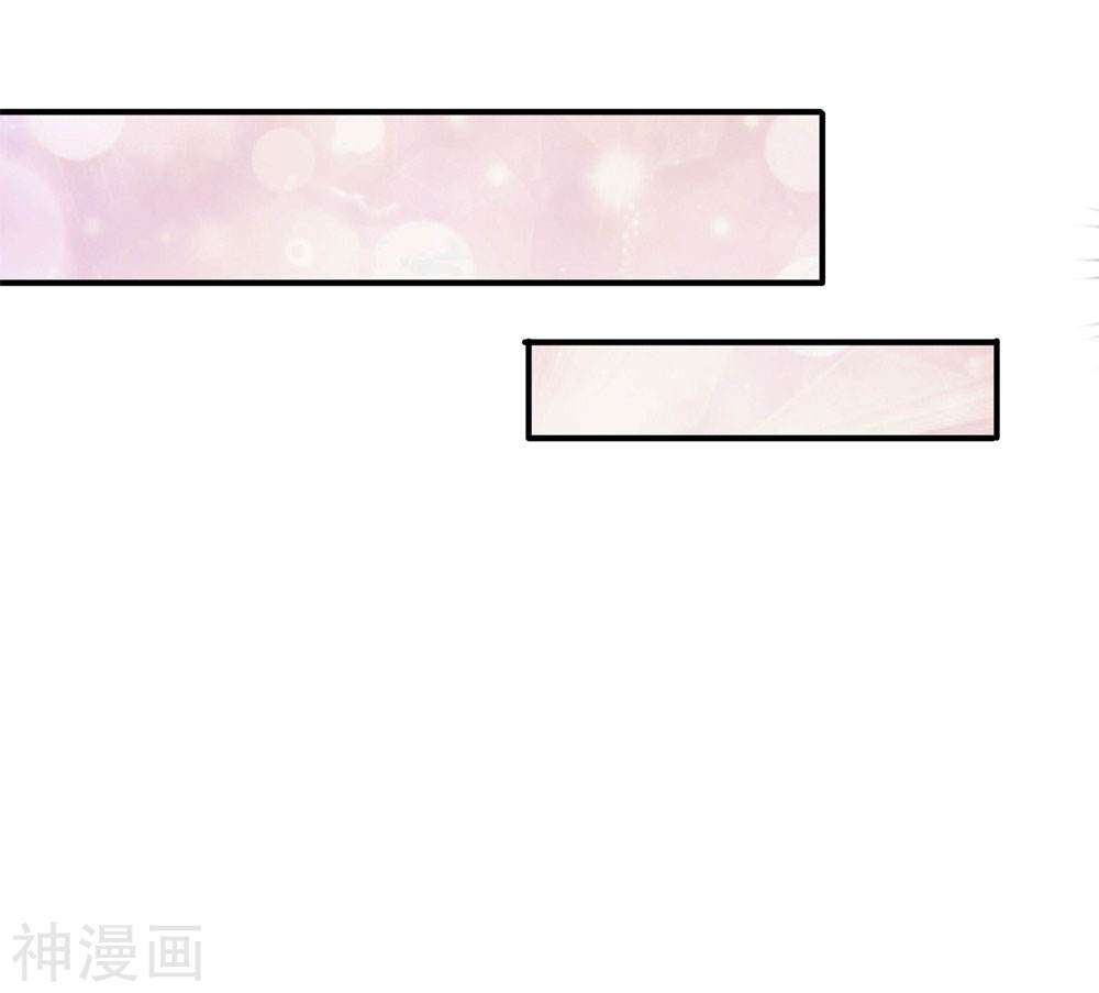 Wan Gu Shen Wang Chapter 01 Gambar 55