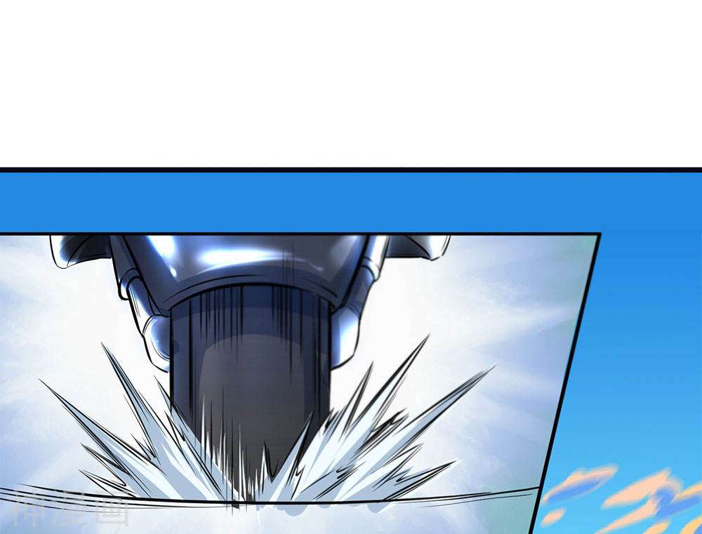 Wan Gu Shen Wang Chapter 01 Gambar 56