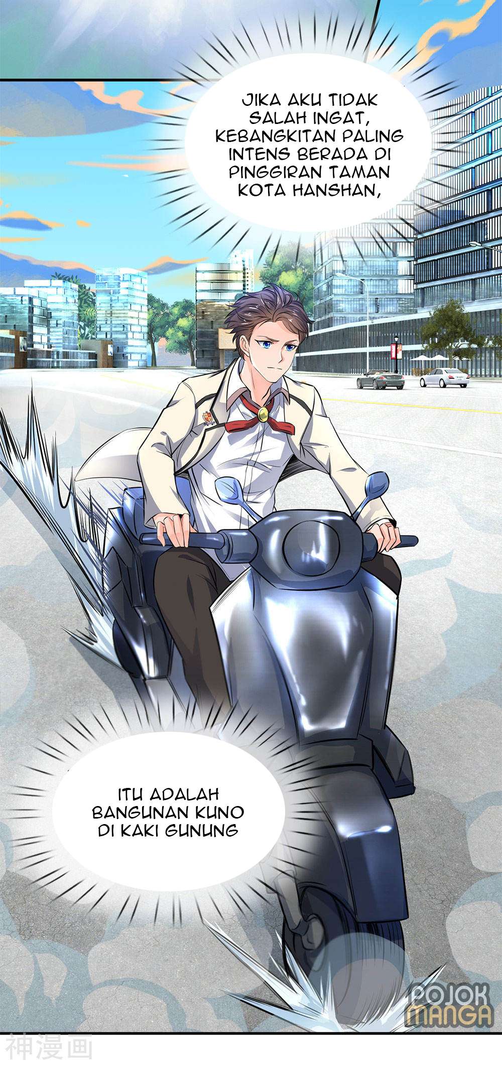 Wan Gu Shen Wang Chapter 01 Gambar 57