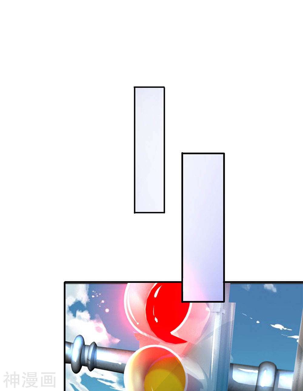 Wan Gu Shen Wang Chapter 01 Gambar 59