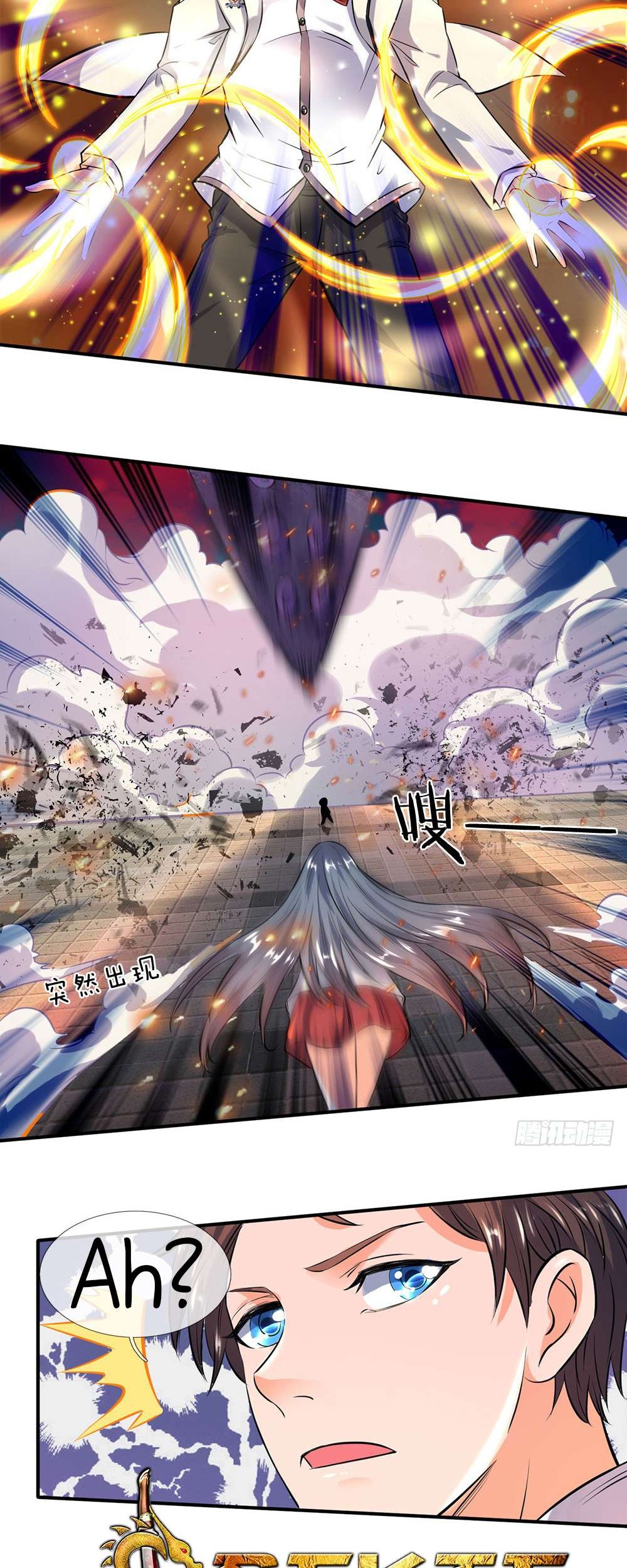 Wan Gu Shen Wang Chapter 09 Gambar 11