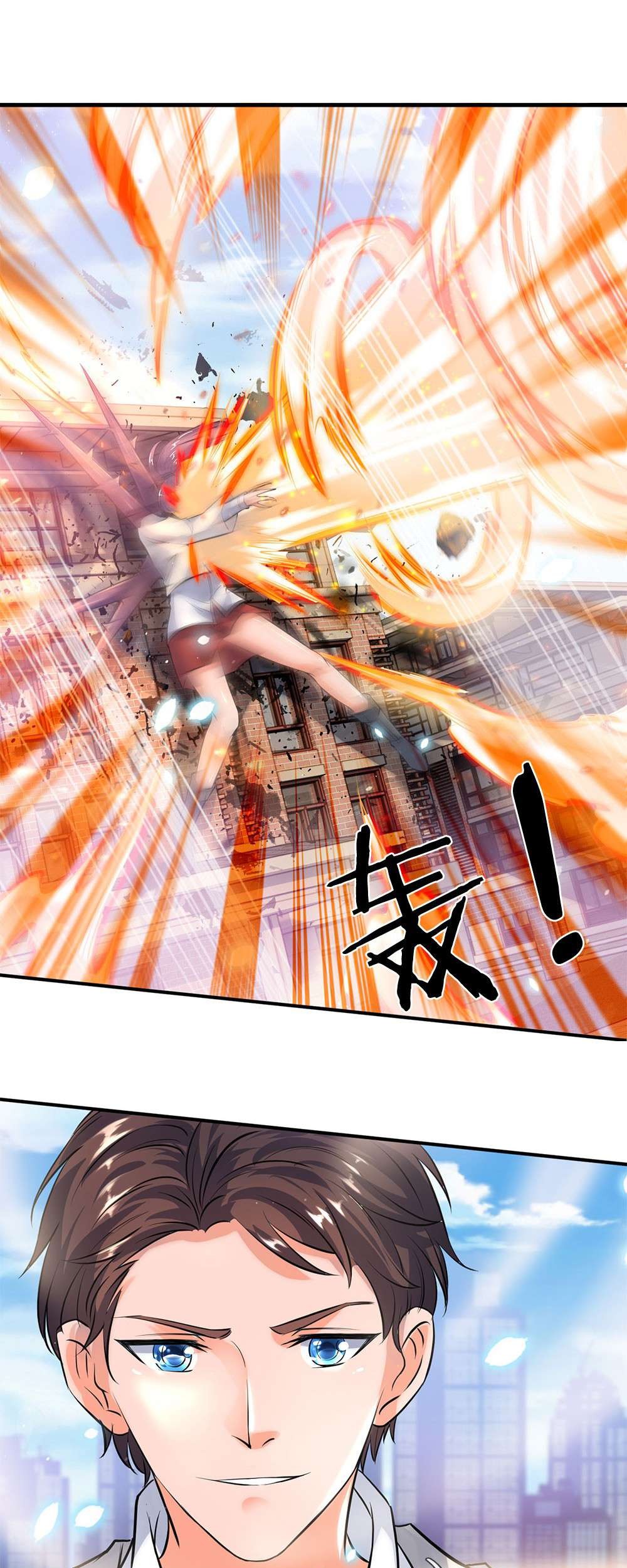 Manhua Wan Gu Shen Wang Chapter 09 gambar nomor 2